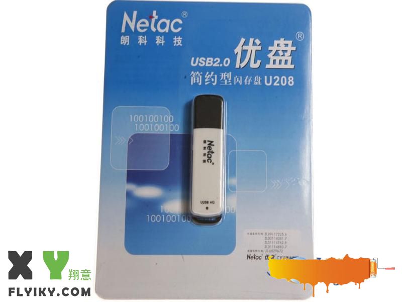 朗科（Netac）U208 简约型U盘.jpg