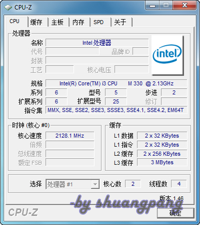 11.CPU-Z查看信息.jpg