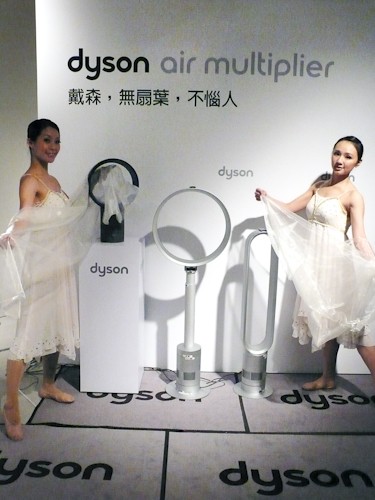 dyson-air-multiplier-am02-am03-12-1299756578.jpg