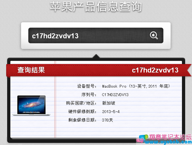 QQ截图20120421085633.png