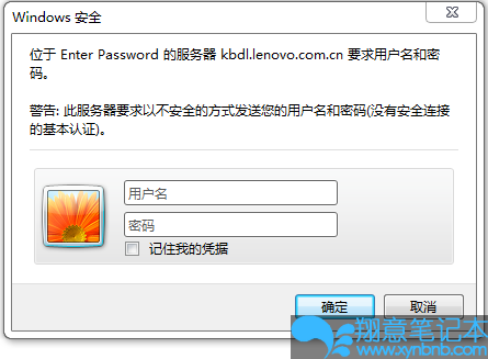 win8链接