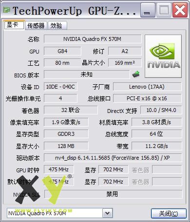 GPU-Z 消息.JPG