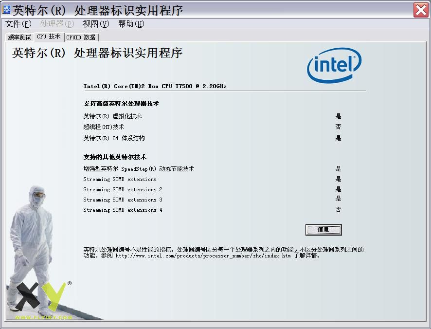 Intel CPU技术.JPG