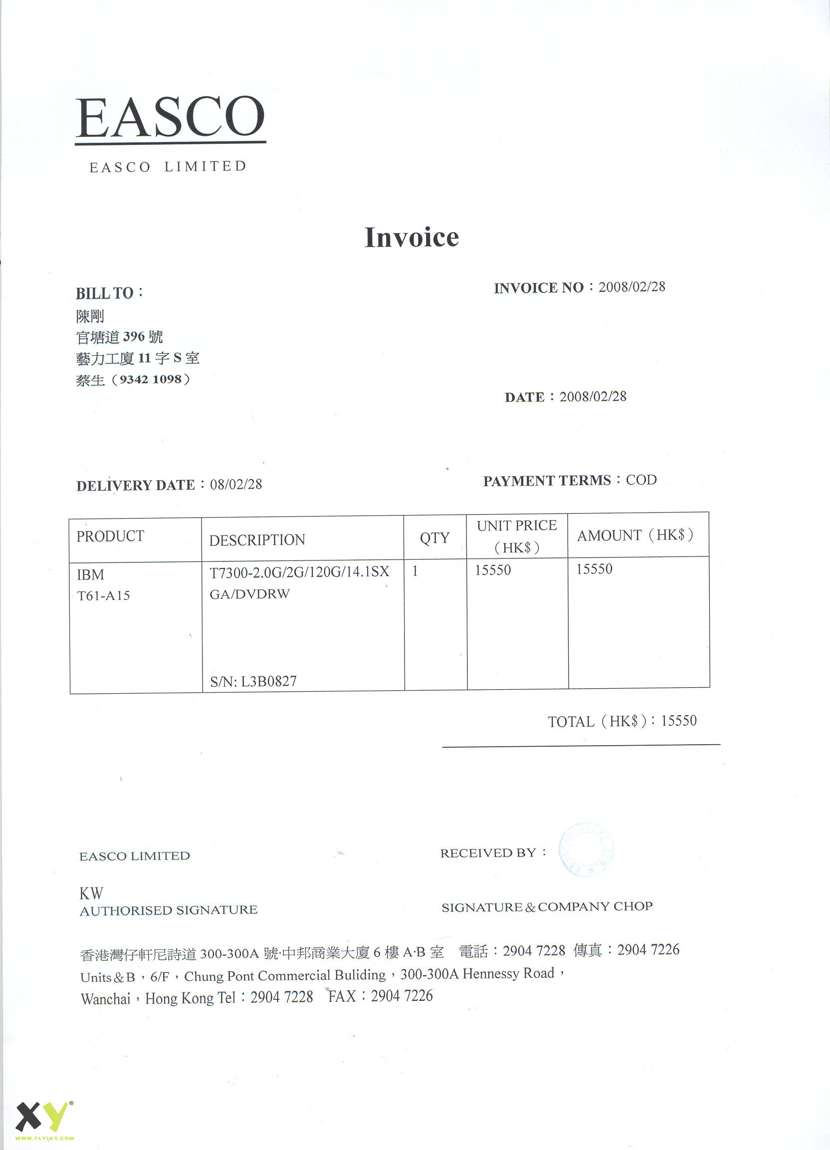 HK INVOICE.jpg