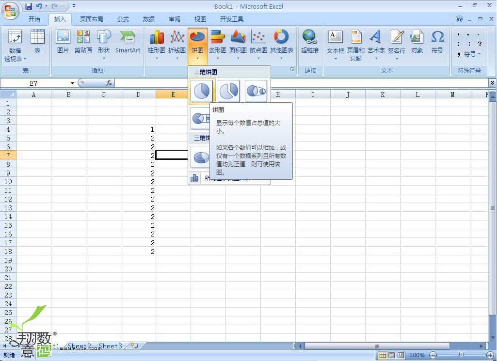 excel.jpeg