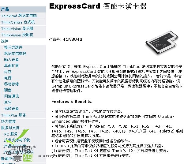 expresscard.jpg