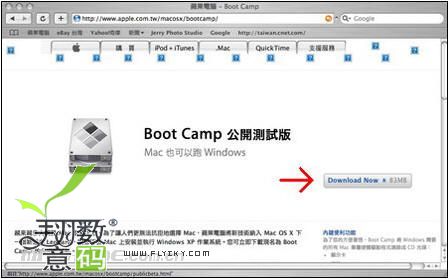 在这边下载约83MB的Boot Camp安装档