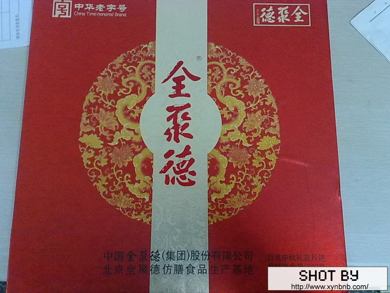 20090920149_缩小大小.jpg