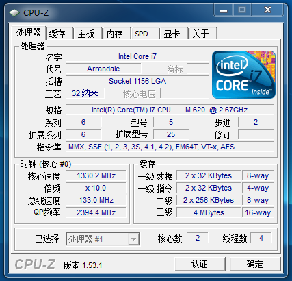 cpu1.PNG